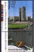 Stamp:Memorial for Hahal Soldiers (Memorial Day), designer:Moshe Pereg 04/2001