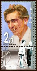 Stamp:Joseph Millo (Theater Personalities), designer:Moshe Pereg 12/2005