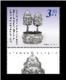 Stamp:Tora crown, Turkey (Festivals 2008), designer:Meir Eshel 09/2008