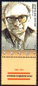 Stamp:Jacob Talmon (Historians - Part Two), designer:Ad Vanooijen 02/2004