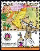 Stamp:Caesarea (Crusader Sites in Israel), designer:E. Weishoff 12/2006