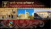 Jerusalem Booklet