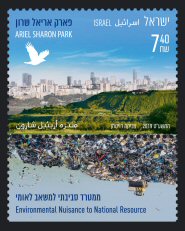 Ariel Sharon Park Stamps Sheet