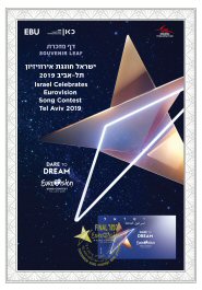 Souvenir Leaf- The Eurovision Tel- Aviv 2019