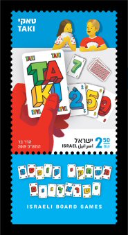 Israeli Board Games- TAKI Stamp Sheet