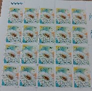 Sheet of 20 stamps at NIS 0.40 each