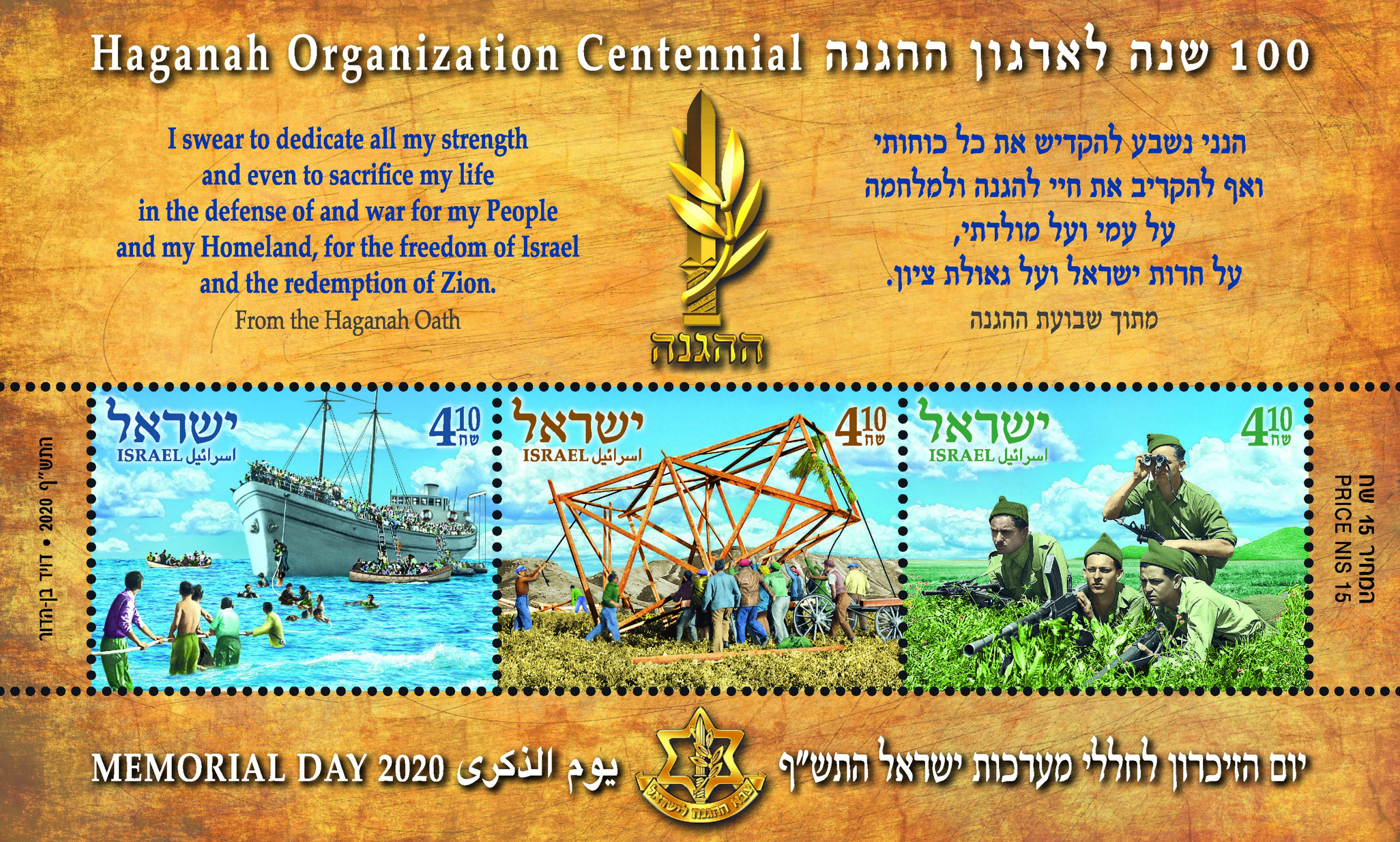 Haganah Organization Centennial