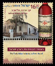 The Early Wine Industry in Eretz Israel - Sarona Winery Tel-Aviv