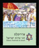 Stamp:Ethnic Festivals in Israel - The Sigd Festival, designer:Mario Sermoneta & Meir Eshel 11/2019