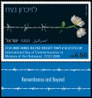 Stamp:International Holocaust Remembrance Day. Joint Issue with the United Nations, designer:Matias Delfino 01/2008