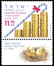 Stamp:Pension Saving, designer:Meir Eshel 12/2015