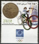 Stamp:Mistral Wind Gliding (The Olimpic Games Athens 2004), designer:Daniel Goldberg  07/2004