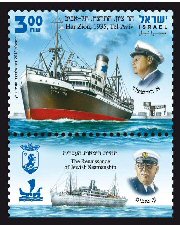 Stamp:The Renaissance of Jewish Seamanship, designer:Ronen Goldberg Tuvia Kurtz 04/2012