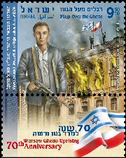 Stamp:Flags Over the Ghetto, designer:Pini Hamo & Tuvia Kurtz 04/2013