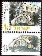 Stamp:Juara (Buildings and Historic Sites), designer:Zina Roitman, Yitzhak Granot 07/2000