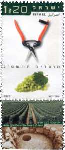 Stamp:Wine in Israel (Festivals 2002), designer:Yigal Gabay 08/2002