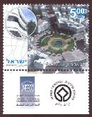 Stamp:Tel - Aviv (UNESCO  World Heritage Sites in Israel), designer:Ronen Goldberg 06/2007