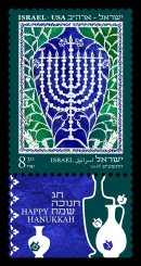 Stamp:Israel  USA - Joint  Issue, designer:Ethel Kessler, Tamar Fishman, Rinat Gilboa 10/2018