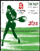 Stamp:Tennis (The Olympic Games - Beijing 2008), designer:Ruti El Hanan 07/2008
