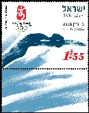Stamp:Swimming (The Olympic Games - Beijing 2008), designer:Ruti El Hanan 07/2008