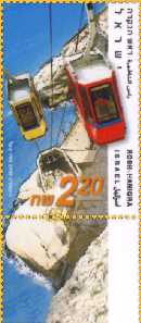 Stamp:Rosh Haniqra (Cable Cars), designer:Meir Eshel 06/2002