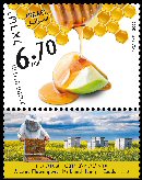 Stamp:Honey in Israel (Festivals 2009 Honey in Israel), designer:Igal Gabai 09/2009