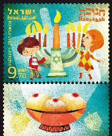 Stamp:Hanukka, designer:Rinat Gilboa 12/2014