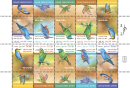 Stamp:Birds in Israel -Coraciiformes, designer:Tuvia Kurtz, Pini Hamou 03/2019